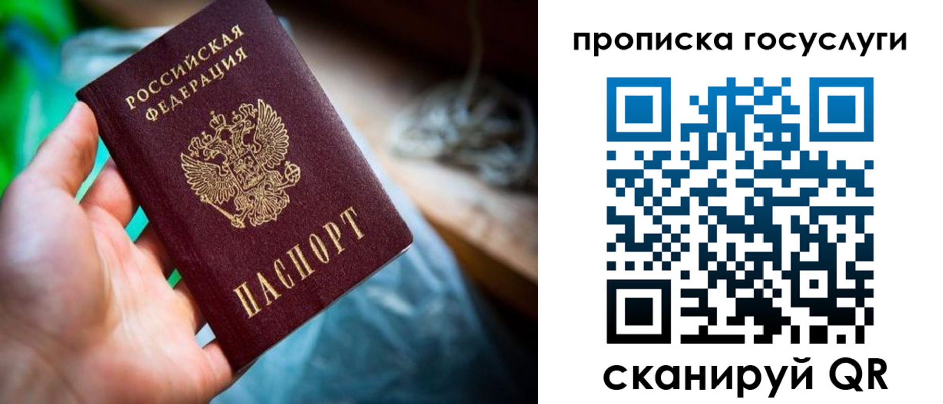 временная регистрация в квартире в Кирове
