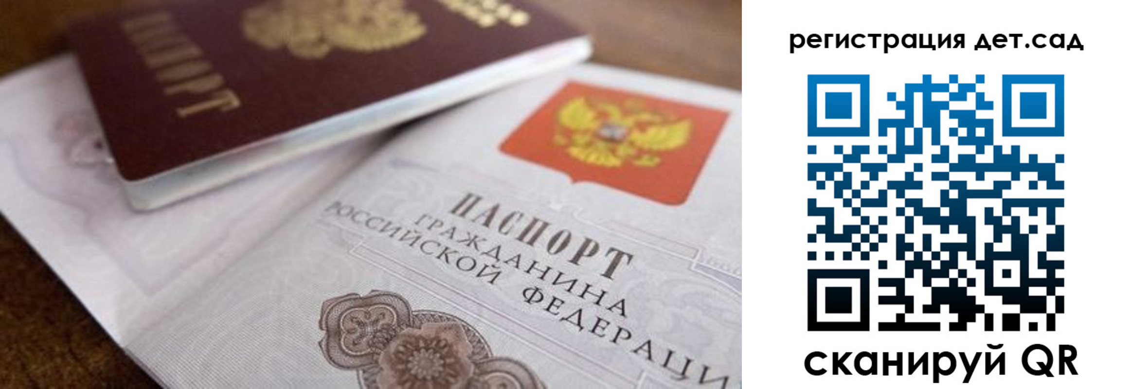 временная регистрация недорого в Кирове