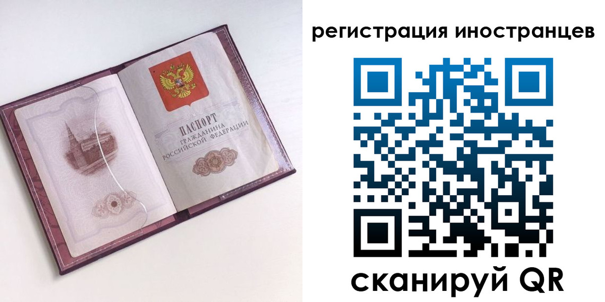 прописка 2025 в Кирове